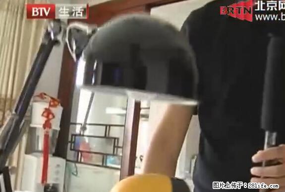 家里的辐射之王竟然是它！比微波炉还高2000倍 - 生活百科 - 三明生活社区 - 三明28生活网 sm.28life.com