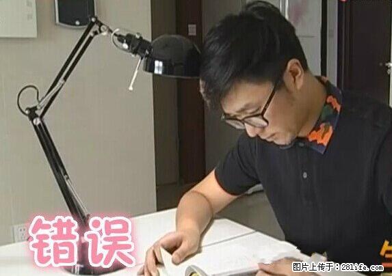 家里的辐射之王竟然是它！比微波炉还高2000倍 - 生活百科 - 三明生活社区 - 三明28生活网 sm.28life.com