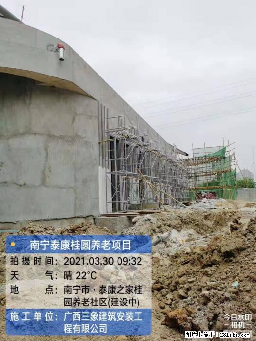 广西三象建筑安装工程有限公司：广西南宁泰康桂圆养老项目 - 建材 - 居家生活 - 三明分类信息 - 三明28生活网 sm.28life.com