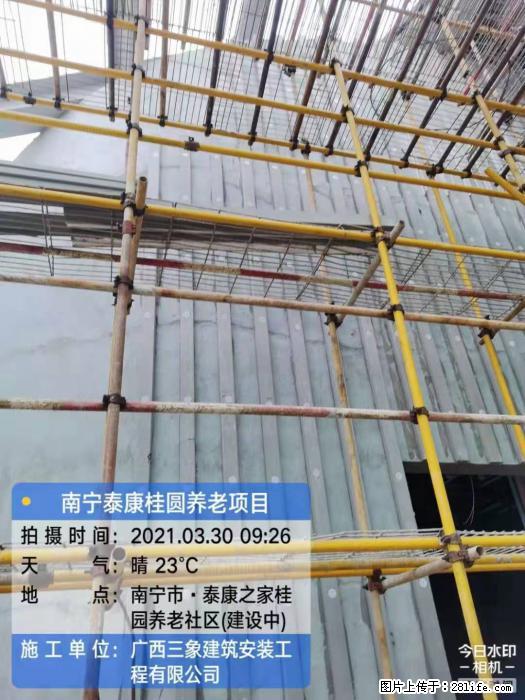广西三象建筑安装工程有限公司：广西南宁泰康桂圆养老项目 - 建材 - 居家生活 - 三明分类信息 - 三明28生活网 sm.28life.com