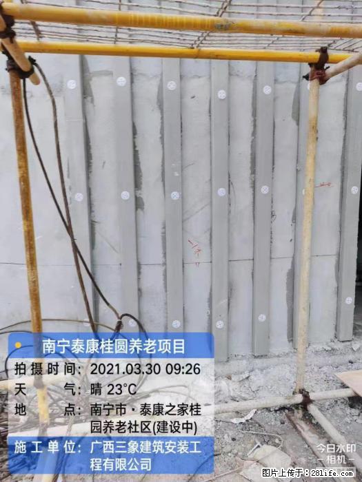 广西三象建筑安装工程有限公司：广西南宁泰康桂圆养老项目 - 建材 - 居家生活 - 三明分类信息 - 三明28生活网 sm.28life.com
