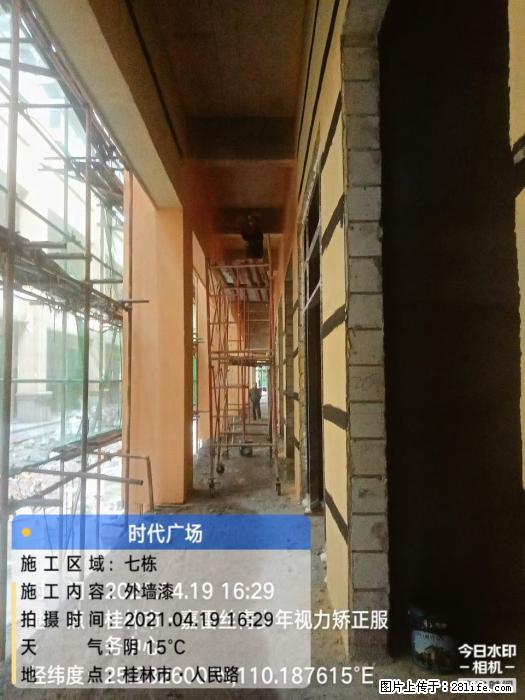 广西三象建筑安装工程有限公司：广西桂林市时代广场项目 - 建材 - 居家生活 - 三明分类信息 - 三明28生活网 sm.28life.com