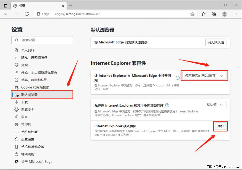如何让win7以上的Microsoft Edge浏览器通过旧的IE访问指定网站？ - 生活百科 - 三明生活社区 - 三明28生活网 sm.28life.com