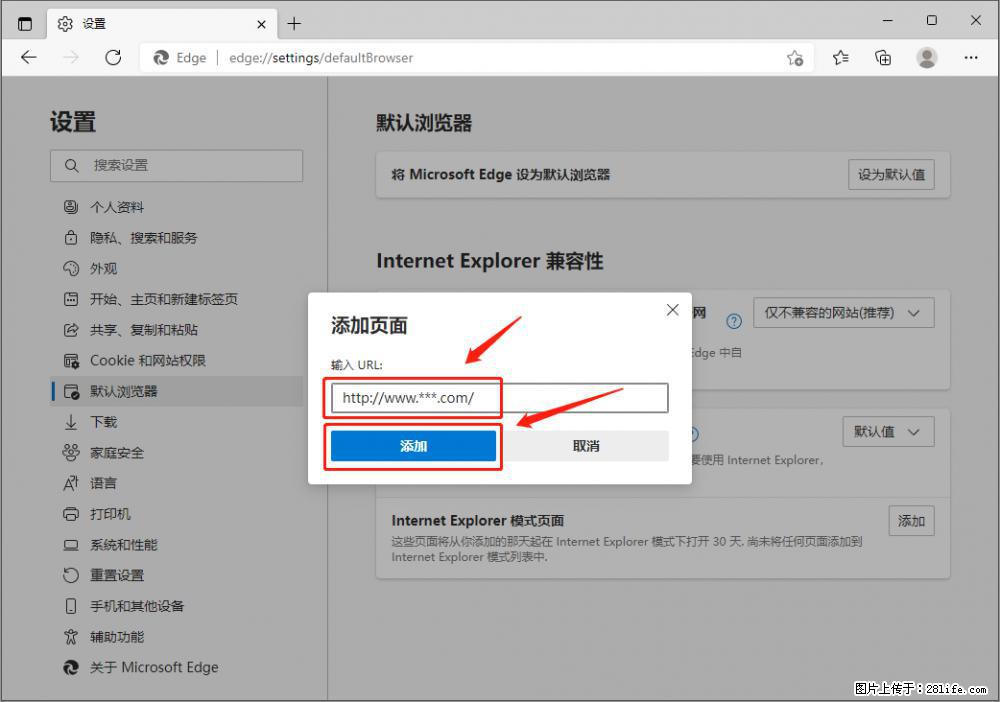 如何让win7以上的Microsoft Edge浏览器通过旧的IE访问指定网站？ - 生活百科 - 三明生活社区 - 三明28生活网 sm.28life.com