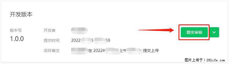 如何简单的让你开发的移动端网站在微信小程序里显示？ - 新手上路 - 三明生活社区 - 三明28生活网 sm.28life.com