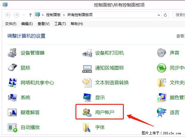 如何修改 Windows 2012 R2 远程桌面控制密码？ - 生活百科 - 三明生活社区 - 三明28生活网 sm.28life.com