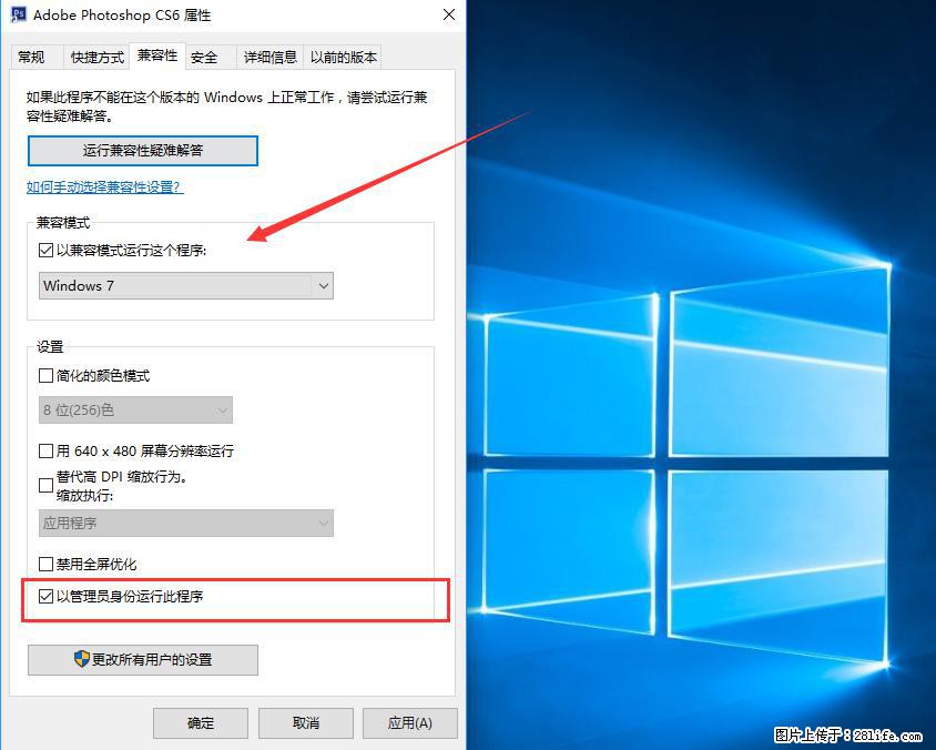 Photoshop不能直接拖拽打开图片的解决办法 - 生活百科 - 三明生活社区 - 三明28生活网 sm.28life.com