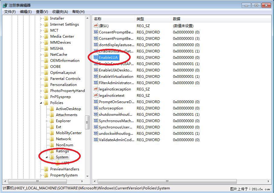 Photoshop不能直接拖拽打开图片的解决办法 - 生活百科 - 三明生活社区 - 三明28生活网 sm.28life.com