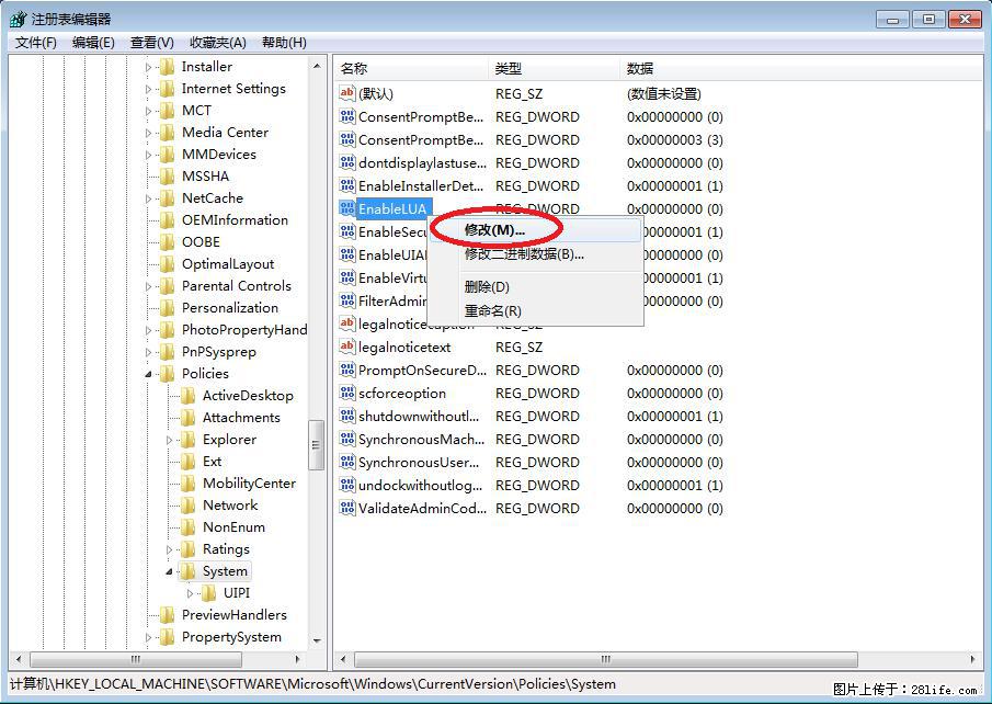 Photoshop不能直接拖拽打开图片的解决办法 - 生活百科 - 三明生活社区 - 三明28生活网 sm.28life.com