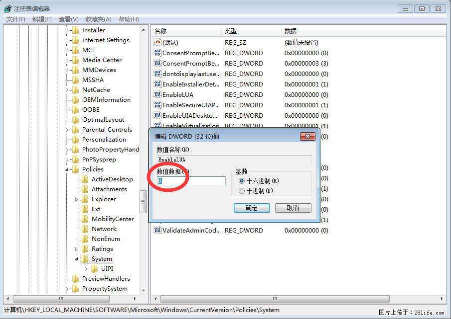 Photoshop不能直接拖拽打开图片的解决办法 - 生活百科 - 三明生活社区 - 三明28生活网 sm.28life.com
