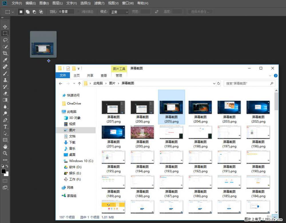 Photoshop不能直接拖拽打开图片的解决办法 - 生活百科 - 三明生活社区 - 三明28生活网 sm.28life.com