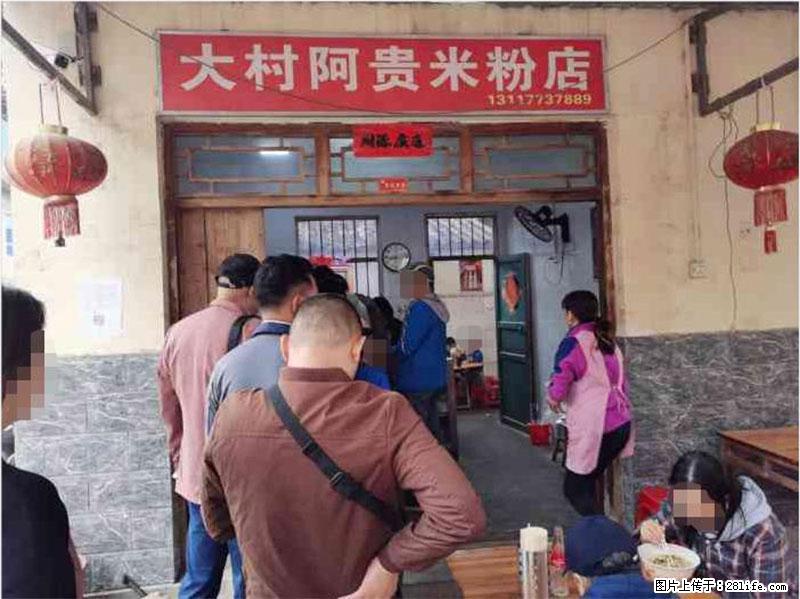 【旅游攻略】来桂林旅游,推荐您去尝尝这几家桂林特色美食 - 美食天地 - 三明生活社区 - 三明28生活网 sm.28life.com