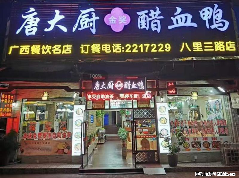 【旅游攻略】来桂林旅游,推荐您去尝尝这几家桂林特色美食 - 美食天地 - 三明生活社区 - 三明28生活网 sm.28life.com