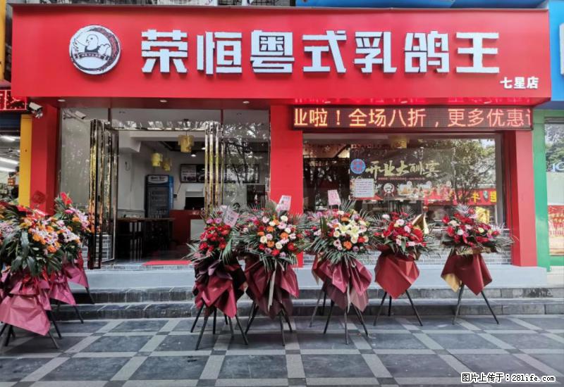 【旅游攻略】来桂林旅游,推荐您去尝尝这几家桂林特色美食 - 美食天地 - 三明生活社区 - 三明28生活网 sm.28life.com