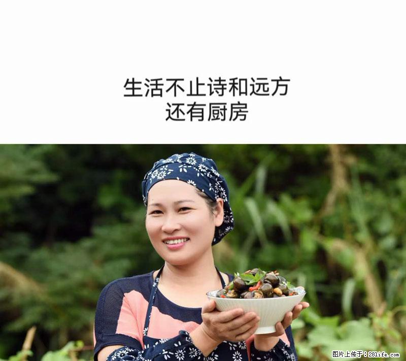（舌尖上的乡村）灌阳：让人口齿留香的田螺酿 - 2023年07月31日 桂林日报第6版刊发 - 美食天地 - 三明生活社区 - 三明28生活网 sm.28life.com