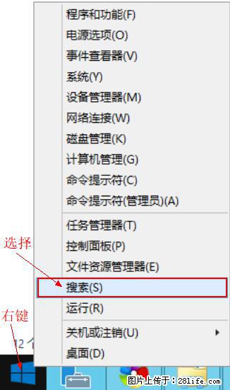 Windows 2012 r2 中如何显示或隐藏桌面图标 - 生活百科 - 三明生活社区 - 三明28生活网 sm.28life.com