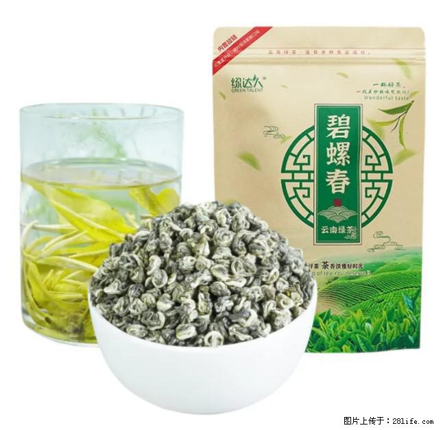碧螺春茶的功效与作用：减肥、提神醒脑 - 美食天地 - 三明生活社区 - 三明28生活网 sm.28life.com