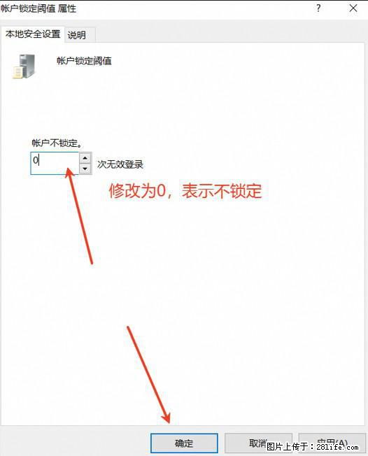 阿里云远程连接云服务器，老是提示“为安全考虑，已锁定该用户帐户”解决方案 - 生活百科 - 三明生活社区 - 三明28生活网 sm.28life.com