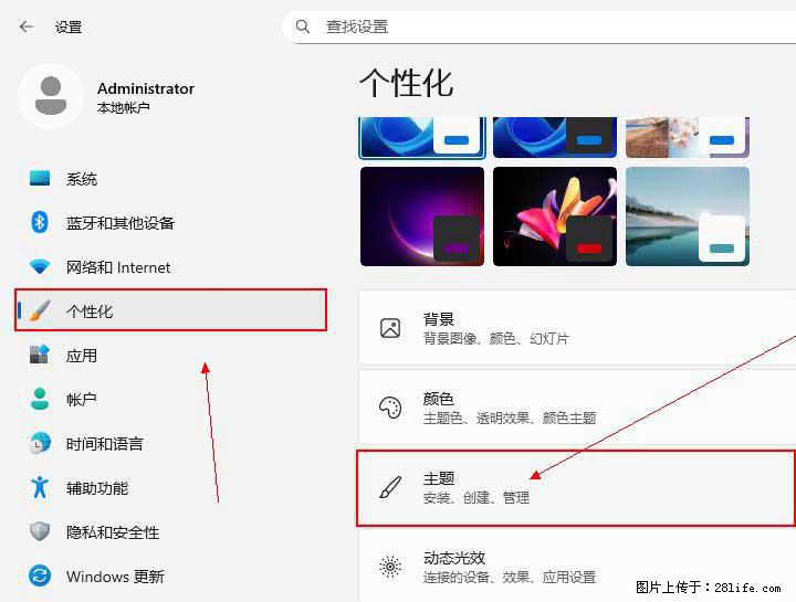 Windows server 2025 如何显示桌面图标？ - 生活百科 - 三明生活社区 - 三明28生活网 sm.28life.com