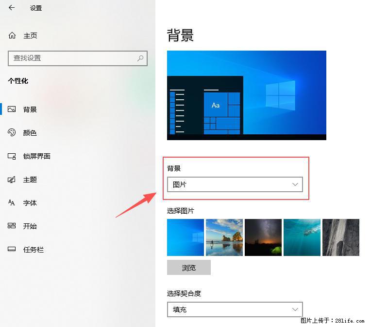 如何去掉桌面上的“了解此图片” - 生活百科 - 三明生活社区 - 三明28生活网 sm.28life.com