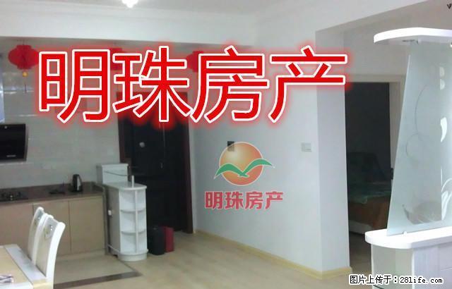 新出精装两房出租 好停车 小区安静 购物方便 - 房屋出租 - 房屋租售 - 三明分类信息 - 三明28生活网 sm.28life.com