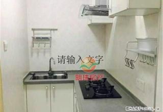 时代锦园豪装单身公寓，高层，采光好，拎包入住， - 三明28生活网 sm.28life.com