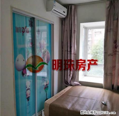 四路阳光城 中国银行、大润发附近 精装单身公寓 只要1500 - 房屋出租 - 房屋租售 - 三明分类信息 - 三明28生活网 sm.28life.com