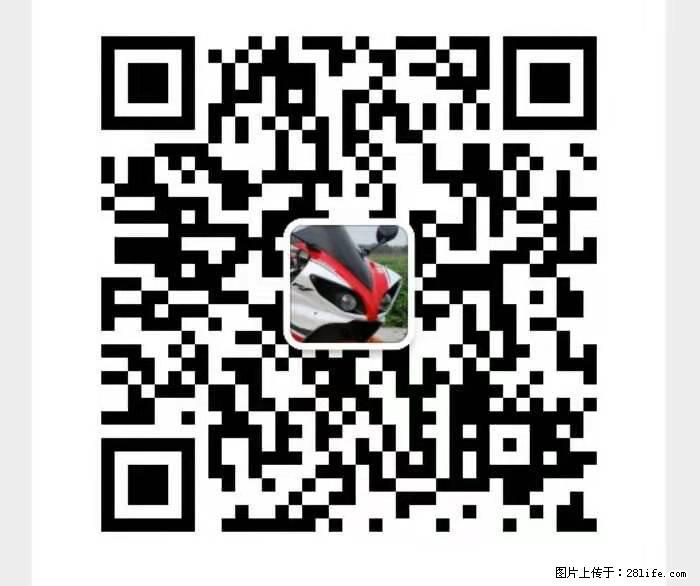 好消息！购买车险就送价值888元豪礼 - 小轿车 - 汽车频道 - 三明分类信息 - 三明28生活网 sm.28life.com