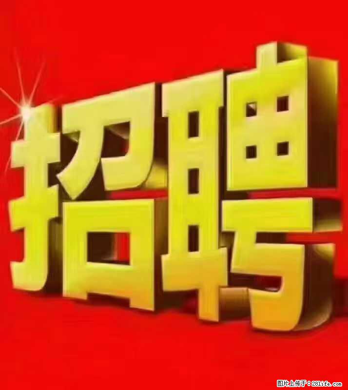 【东莞市威萨电子科技有限公司】公司直招:外贸业务、仓管员、跟单文员、普工 - 职场交流 - 三明生活社区 - 三明28生活网 sm.28life.com