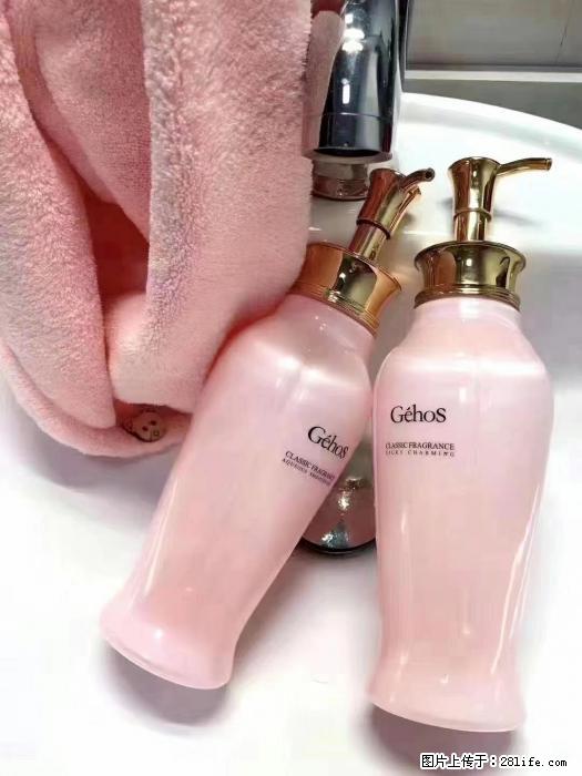 【姬存希】洗护套装，用一次，爱一生 - 新手上路 - 三明生活社区 - 三明28生活网 sm.28life.com