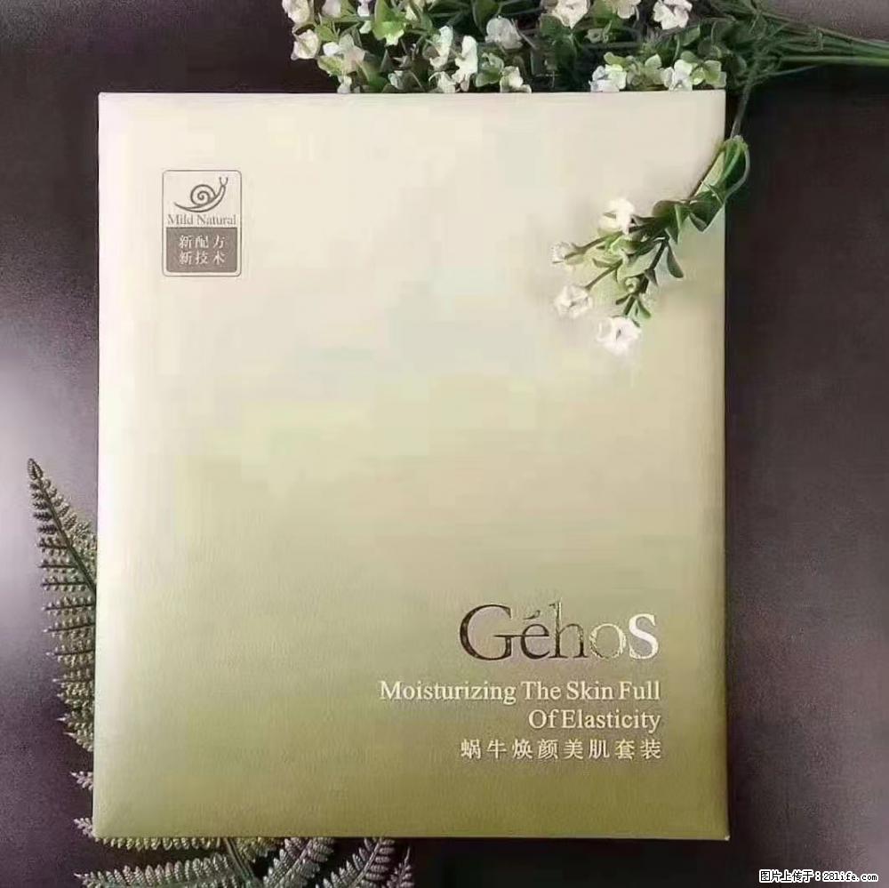 【姬存希】Géhos 美肌四件套，滋养补水+修复锁水 - 新手上路 - 三明生活社区 - 三明28生活网 sm.28life.com