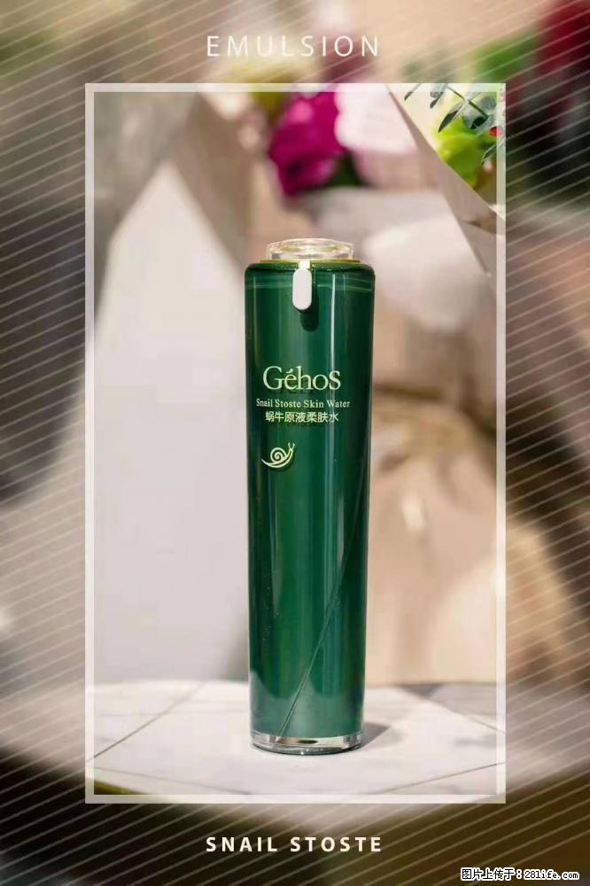 【姬存希】Géhos 美肌四件套，滋养补水+修复锁水 - 新手上路 - 三明生活社区 - 三明28生活网 sm.28life.com