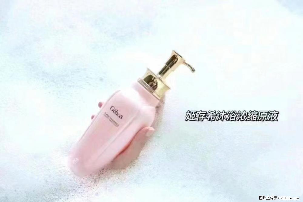 会爱上coco沐浴露，柔滑嫩白 神秘香氛，每个女孩都有一个粉色梦 - 新手上路 - 三明生活社区 - 三明28生活网 sm.28life.com