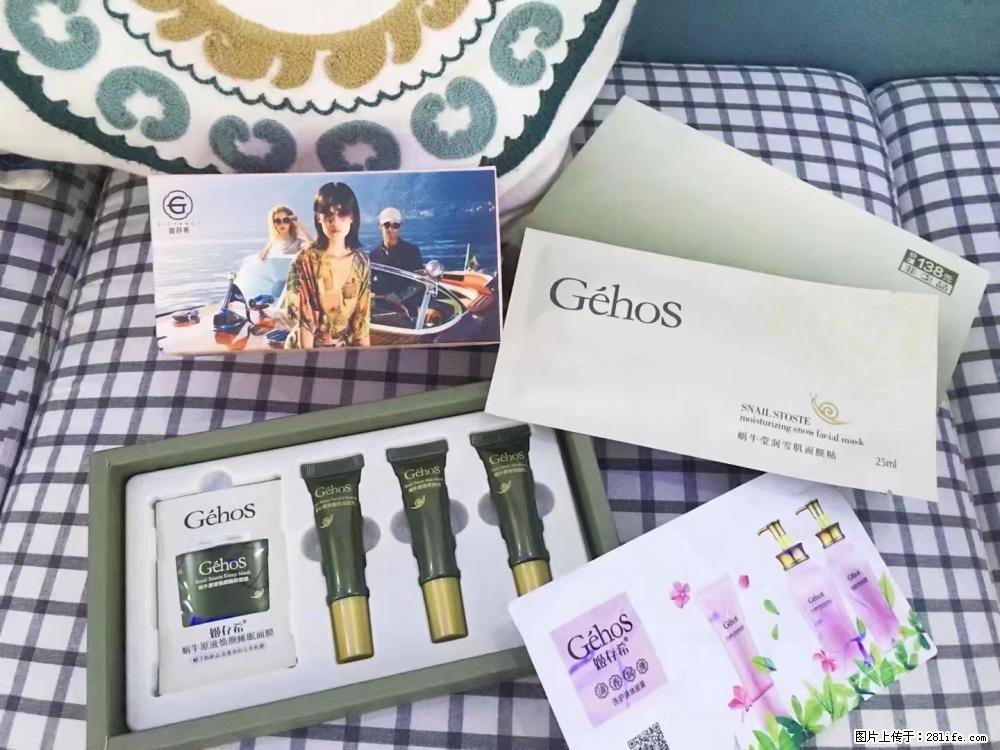 【姬存希】九件套,特价促销,欢迎新客户试用,老客户优惠购,原价138元,今天只要30元 - 新手上路 - 三明生活社区 - 三明28生活网 sm.28life.com