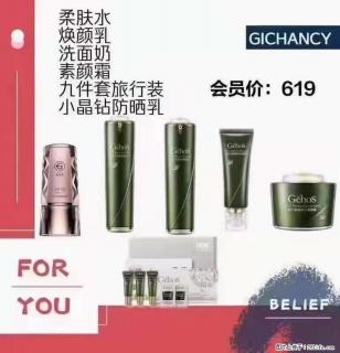 ️ 【姬存希】配套产品与价格 - 三明28生活网 sm.28life.com