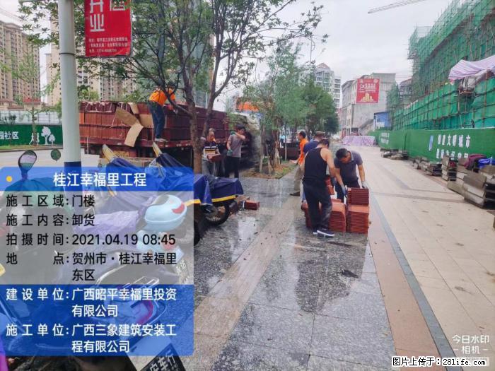 【广西三象建筑安装工程有限公司】广西贺州市昭平县桂江幸福里工程 - 新手上路 - 三明生活社区 - 三明28生活网 sm.28life.com