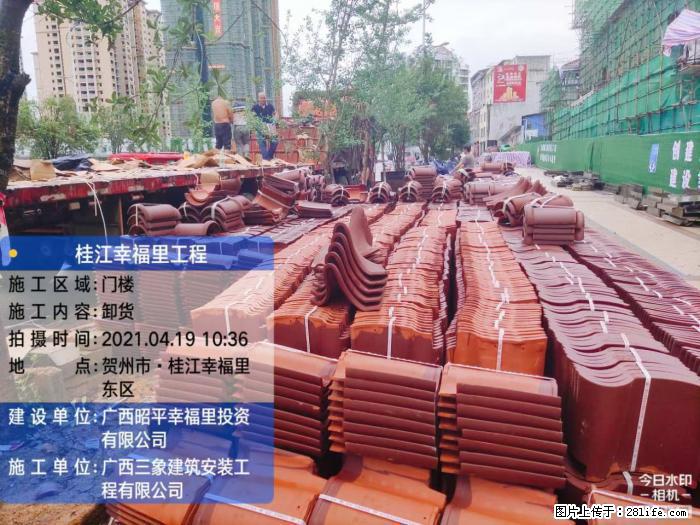 【广西三象建筑安装工程有限公司】广西贺州市昭平县桂江幸福里工程 - 新手上路 - 三明生活社区 - 三明28生活网 sm.28life.com