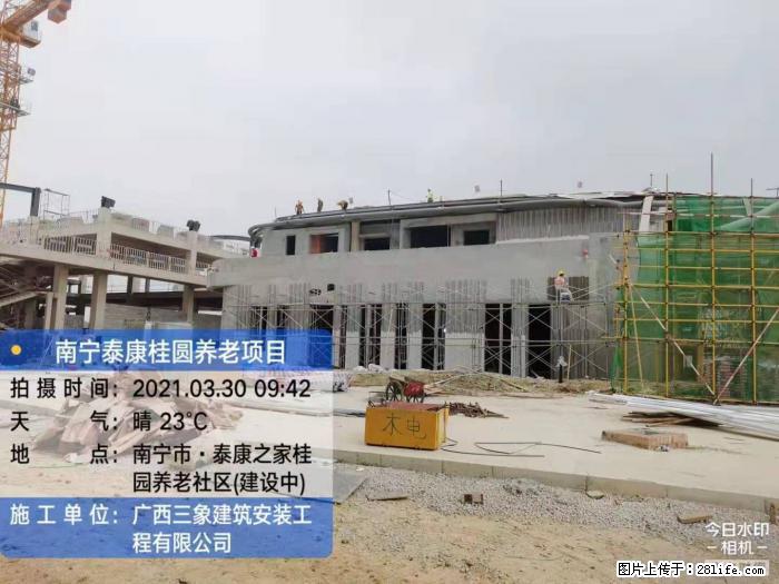 【广西三象建筑安装工程有限公司】广西南宁市泰康桂圆养老项目 - 家居生活 - 三明生活社区 - 三明28生活网 sm.28life.com