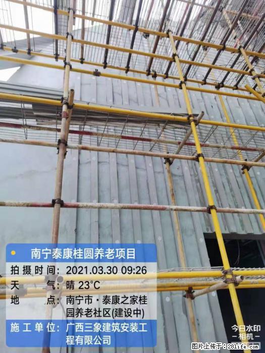 【广西三象建筑安装工程有限公司】广西南宁市泰康桂圆养老项目 - 家居生活 - 三明生活社区 - 三明28生活网 sm.28life.com