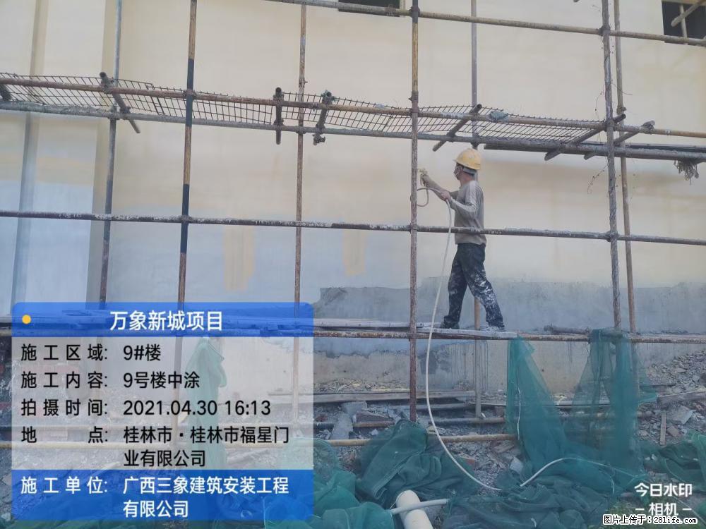 【广西三象建筑安装工程有限公司】万象新城项目 - 家居生活 - 三明生活社区 - 三明28生活网 sm.28life.com