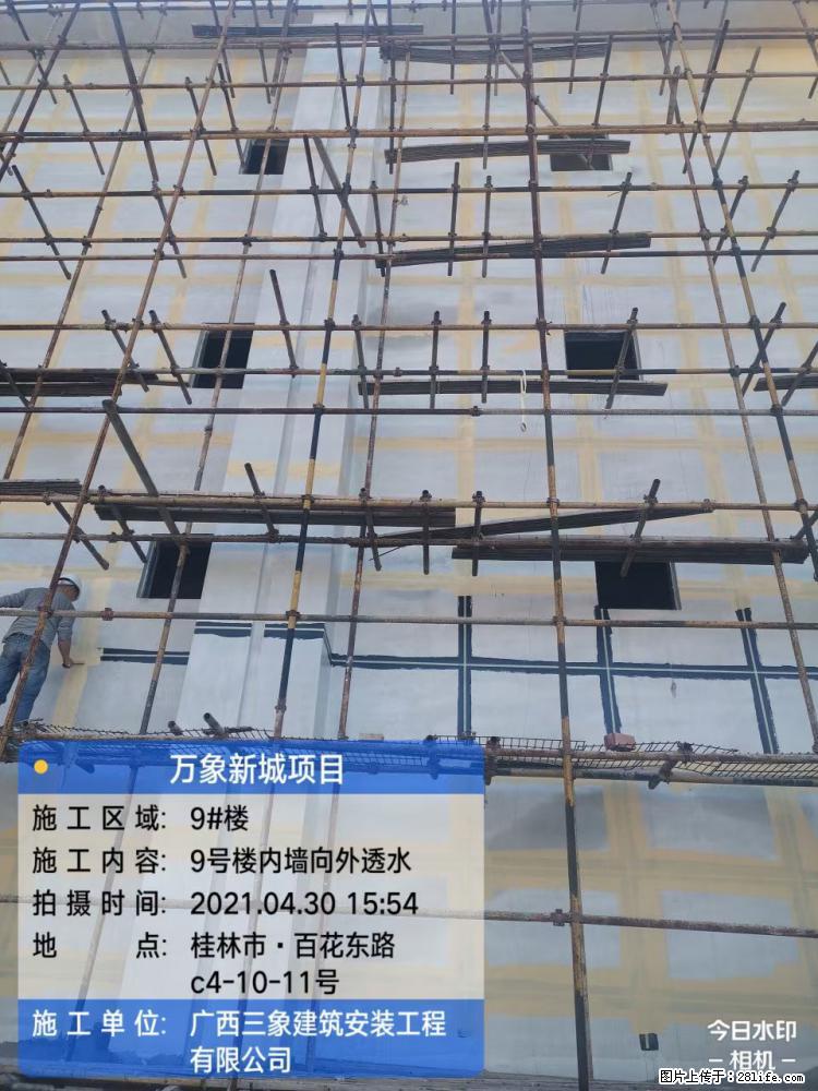【广西三象建筑安装工程有限公司】万象新城项目 - 家居生活 - 三明生活社区 - 三明28生活网 sm.28life.com