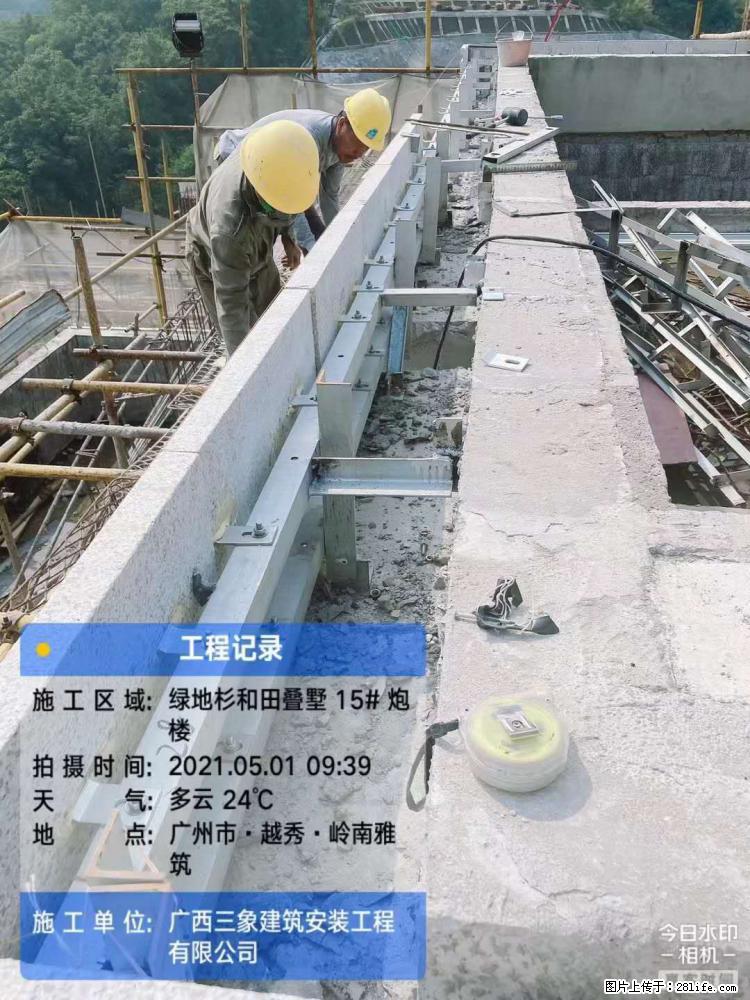 【广西三象建筑安装工程有限公司】绿地衫和田叠墅项目 - 家居生活 - 三明生活社区 - 三明28生活网 sm.28life.com