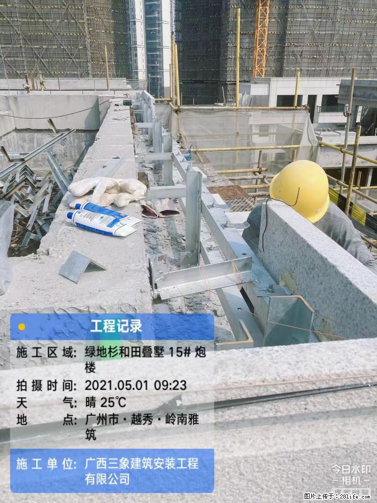 【广西三象建筑安装工程有限公司】绿地衫和田叠墅项目 - 家居生活 - 三明生活社区 - 三明28生活网 sm.28life.com