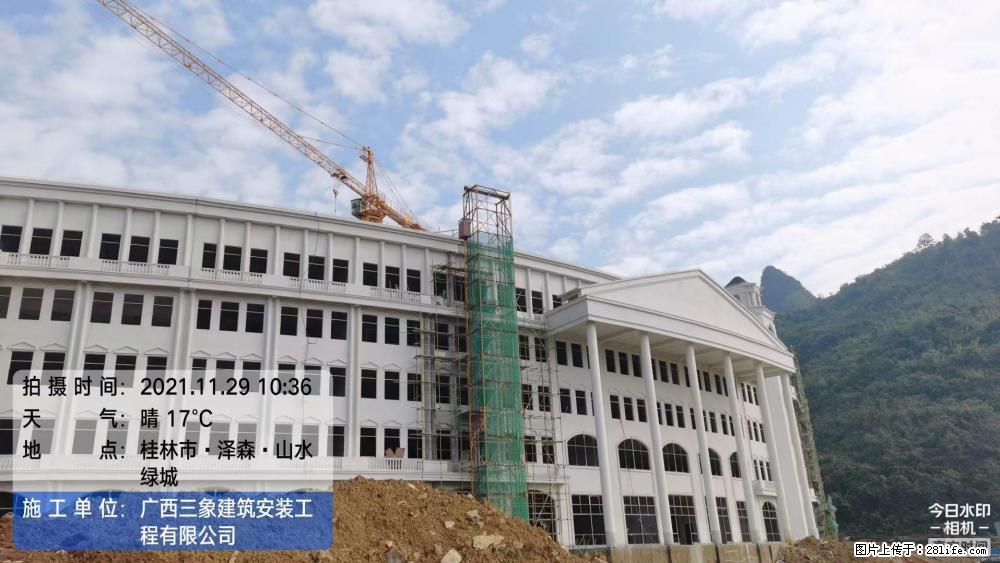 【广西三象建筑安装工程有限公司】幼儿园外墙装饰工程 - 灌水专区 - 三明生活社区 - 三明28生活网 sm.28life.com