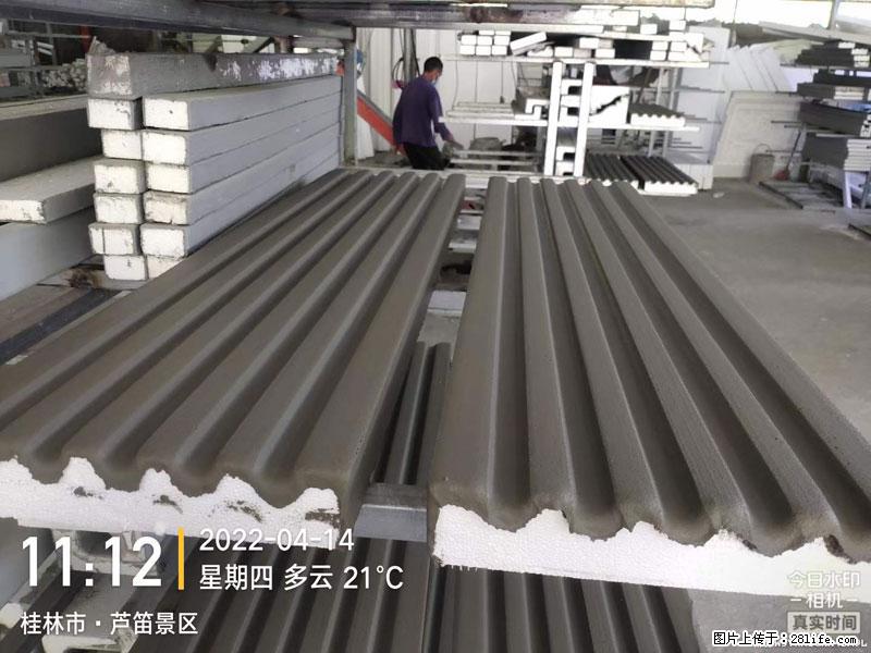 【桂林三象建筑材料有限公司】EPS装饰构件生产中 - 家居生活 - 三明生活社区 - 三明28生活网 sm.28life.com