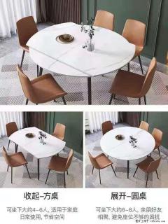 1桌+6椅，1.35米可伸缩，八种颜色可选，厂家直销 - 三明28生活网 sm.28life.com