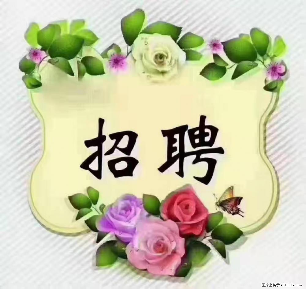 上海静安区，招聘住家保姆，工作薪资：9000-10000 - 职场交流 - 三明生活社区 - 三明28生活网 sm.28life.com