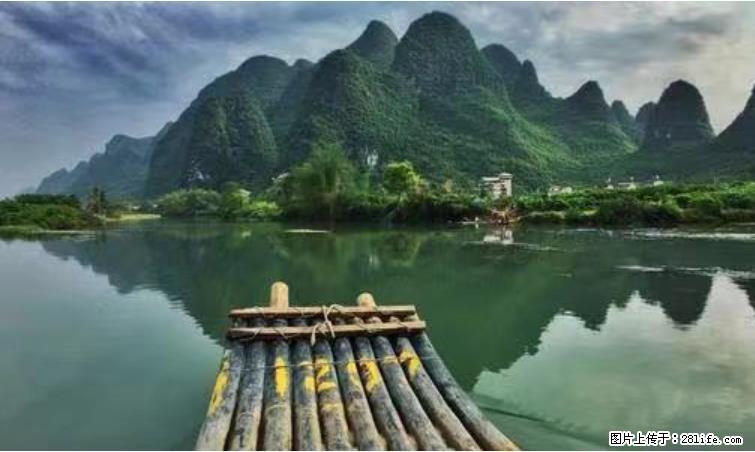 桂林市阳朔县遇龙河景区发布通知，从2022年4月5日起，骥马码头恢复营业。 - 其他广告 - 广告专区 - 三明分类信息 - 三明28生活网 sm.28life.com