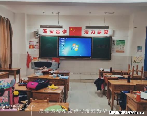 【贵州中汇联瑞科技有限公司】 专业做班班通、校园广播、校园监控、校园门禁道闸、学校大礼堂等 - 新手上路 - 三明生活社区 - 三明28生活网 sm.28life.com