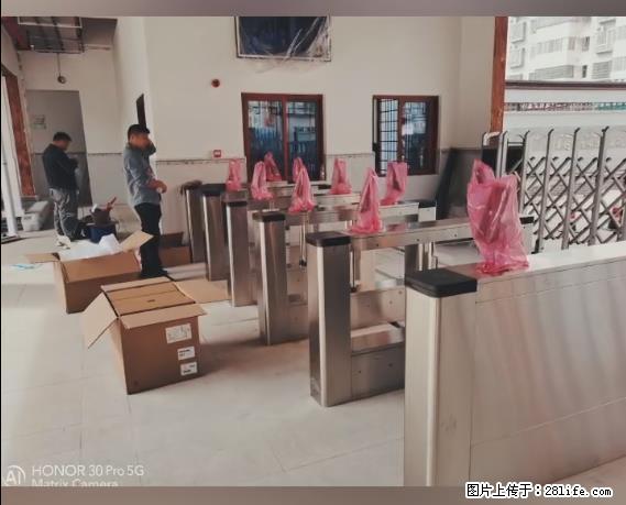 【贵州中汇联瑞科技有限公司】 专业做班班通、校园广播、校园监控、校园门禁道闸、学校大礼堂等 - 其他广告 - 广告专区 - 三明分类信息 - 三明28生活网 sm.28life.com